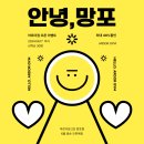 아르더짐 망포점 이미지