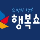 죠이컴퓨터 이미지