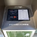 [강원/원주] 하코스시 : 무실동 회전 초밥 후기