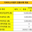 삼성이엔지 이미지