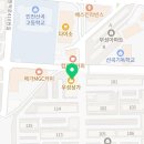 산곡철마태권도장 네이버블로그