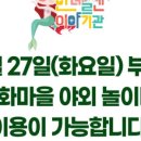 동화 속 만들기 세상 이미지