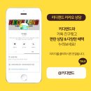 튼튼i약국 이미지