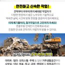 중동현대정형외과의원 이미지