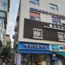 빵터진 유명인 이미지