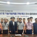 동서개발 이미지