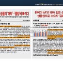 광주 금호 리첸시아 센트럴 스퀘어