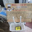 송도 토스트 국수 티스토리