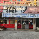 한우명가돌가마 네이버블로그