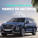 한솔카써비스 이미지