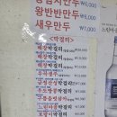 잔치집본점 이미지