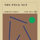 책방;앤 이미지