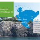 명투어 이미지