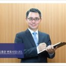 법무법인광주로펌 이미지