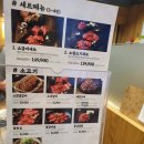 구이명가 국민갈비 이미지