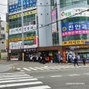 재송약국 네이버블로그