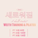 NEWGYM 이미지