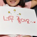 참좋은일터 이미지