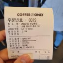 카페,온리 이미지