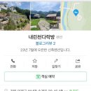 내린천 다락방 이미지