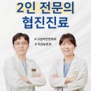 고은이치과의원 이미지