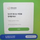 대우대덕정비사업소 | [2026년 한화파워] 전)한화파워시스템 서류 합격 및 면접 후기