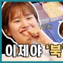 북다마스 이미지