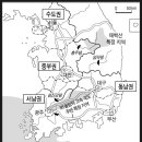 수도권종합개발 이미지