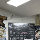 종가집생등심 이미지