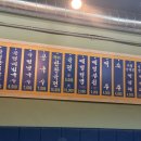 송탄청옥육전국수 이미지