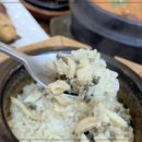 사계전복산방산본점 | 제주서귀포 맛집 추천! 전복요리 맛집 사계전복 산방산본점 후기