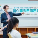 북면농협 이미지