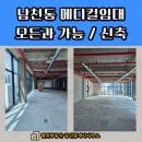 명성정형외과의원 이미지