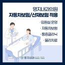 명지내과의원 이미지