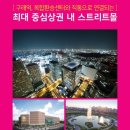 한강랜드주