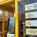 신정호국민관광지 대여소 이미지