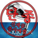삼화NS 이미지
