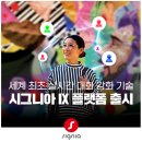 시원한보청기 이미지