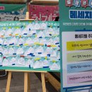 내린천광고 이미지