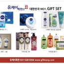 유케이특판 이미지