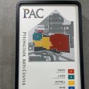 야외공연 예당아 놀자 | 260130 정명훈 &amp; 드레스덴, 임윤찬 / 평택아트센터 공연 후기