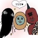 정가네 어죽마을 이미지