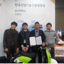 한국종합설계 이미지