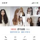 샵춘자