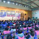 여성단체 화합한마당행사 이미지