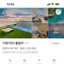 더뷰1151