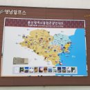 울산종합관광안내소 이미지