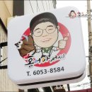 홍어아저씨