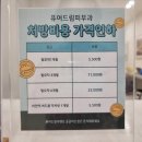 드림피부과 이미지