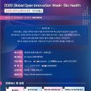 이노베이션글로벌